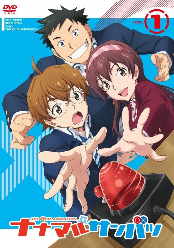 (DVD) Fastest Finger First (Nana Maru San Batsu) TV Series VOL.1