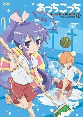 (Blu-ray) TV Acchi Kocchi 3