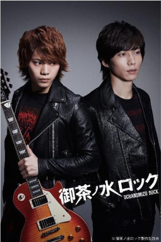 (DVD) Ochanomizu Rock TV Drama DVD-BOX