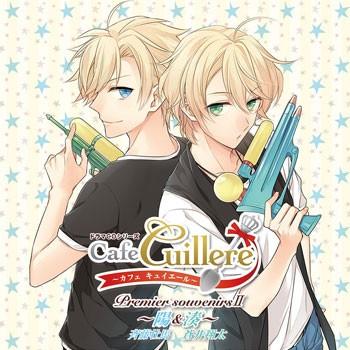 (Drama CD) Cafe Cuillere Drama CD Series Premier souvenirs II - Asahi & Minato - [animate Limited Edition]
