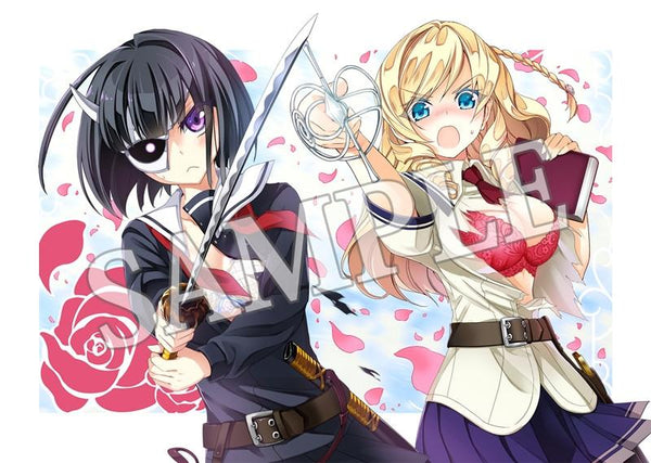 (Blu-ray) TV Armed Girl's Machiavellism Vol.1 [w/ CD， Limited Edition]