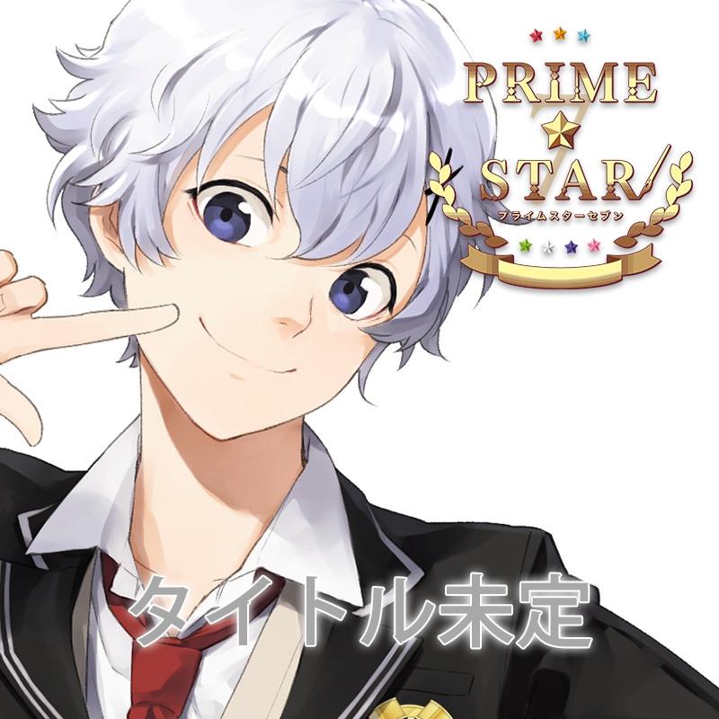 (Character Song) PRIME☆STAR: Vol. 5 (Title TBA) by PRIME☆STAR7