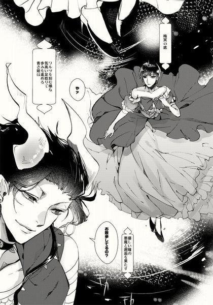 (Doujinshi) kimi to boku no rhetoric