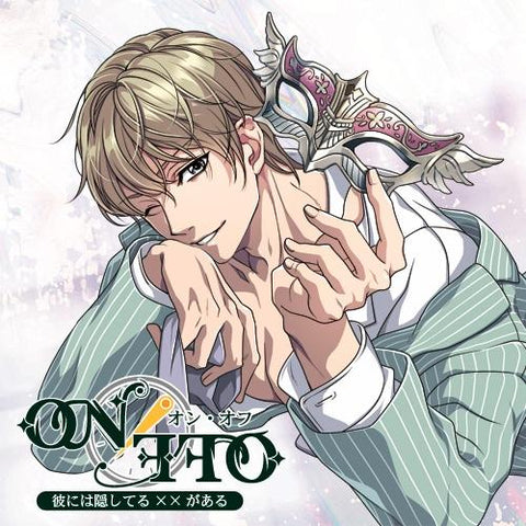 (Doujin CD) ON/OFF: There's a Hidden x x in Him (Kare ni wa Kakushiteru x x ga aru) (CV. Kawamura Masato)