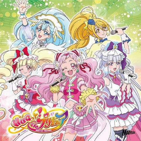 (Theme Song) HUGtto! Pretty Cure TV Series ED: HUGtto! YELL FOR YOU by Cure Yell, Cure Ange, Cure Etoile, Cure Macherie & Cure Amour [First Run Limited Edition]