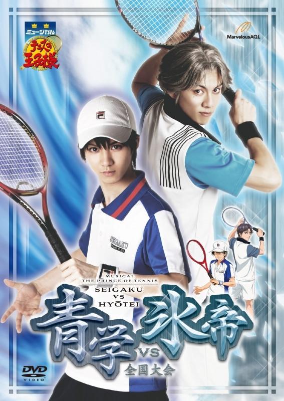 (DVD) The Prince Of Tennis Musical: The National Tournament - Seigaku vs Hyotei