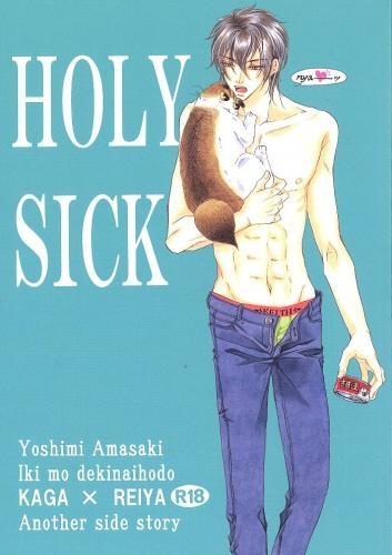 (Doujinshi) HOLY SICK