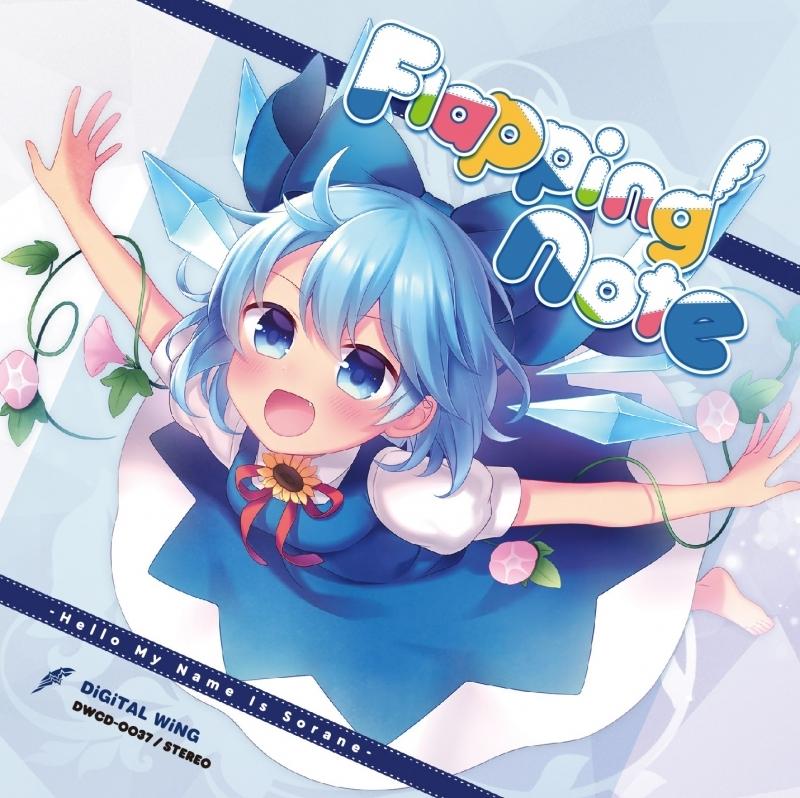 (Doujin CD) Flapping note -Hello My Name Is Sorane- by DiGiTAL WiNG