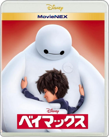 (Blu-ray) Big Hero 6 (Baymax) MovieNEX