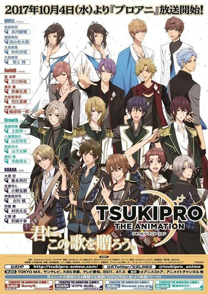 (Blu-ray) TSUKIPRO THE ANIMATION TV Series Vol.6