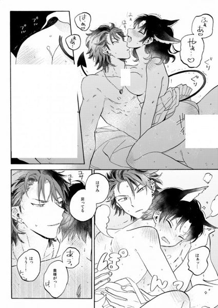 (Doujinshi) Oyome ni shinasai!