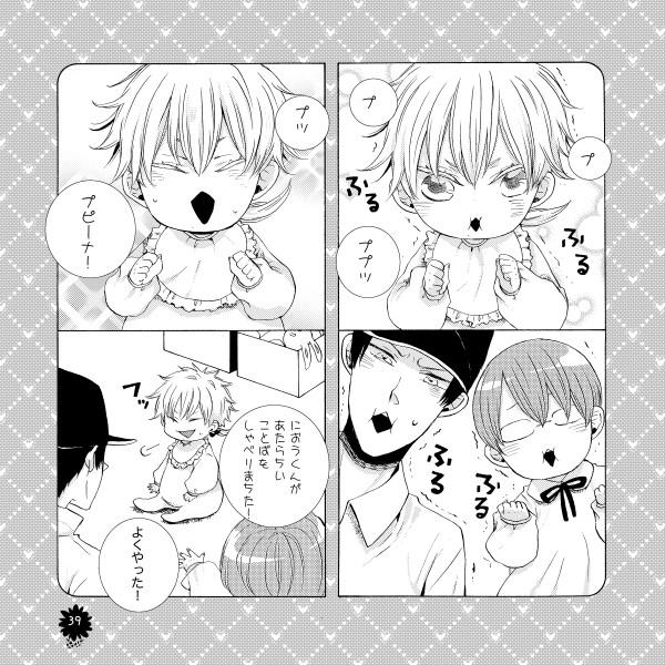(Doujinshi) Daisuki 5