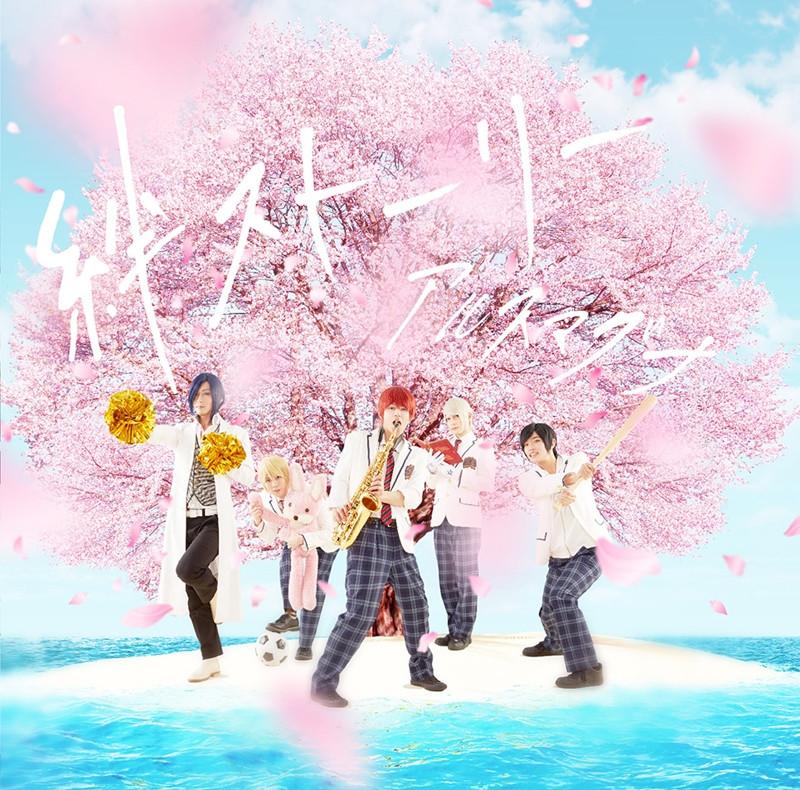 (Maxi Single) ARSMAGNA / Kizuna Story [Regular Edition]