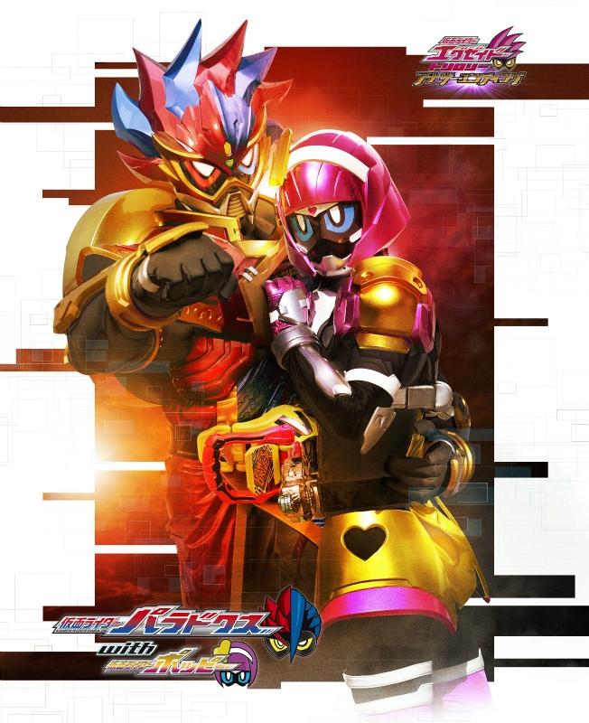 (Blu-ray) Kamen Rider Ex-Aid Trilogy Alternate Edition KAMEN RIDER Para-DX with Poppy
