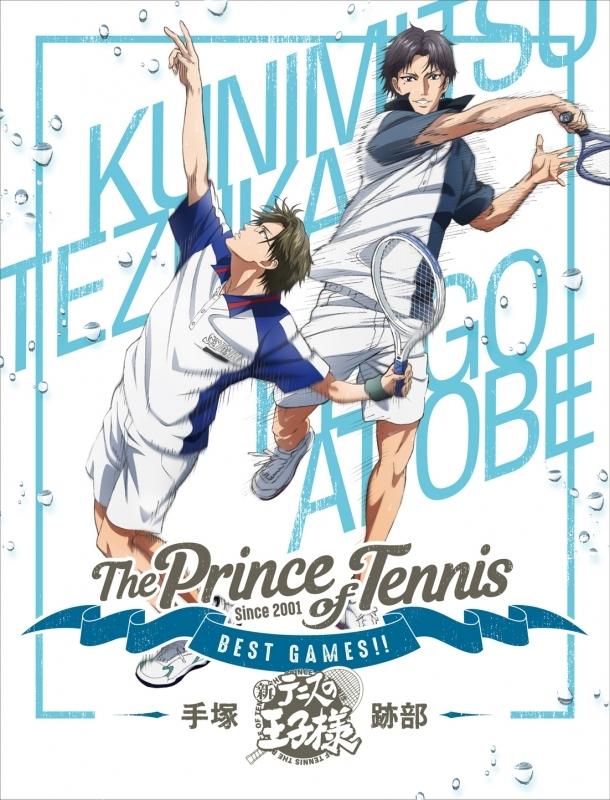 (Blu-ray) The Prince of Tennis OVA: BEST GAMES!! 1