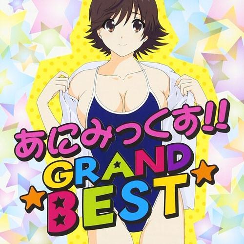 (Album) Animix!! GRAND BEST