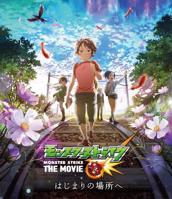 (Blu-ray) Monster Strike The Movie Hajimari no Basho e