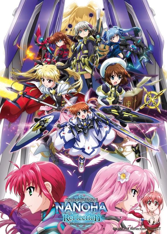 (Blu-ray) Magical Girl Lyrical Nanoha the Movie: Reflection [Regular Edition]