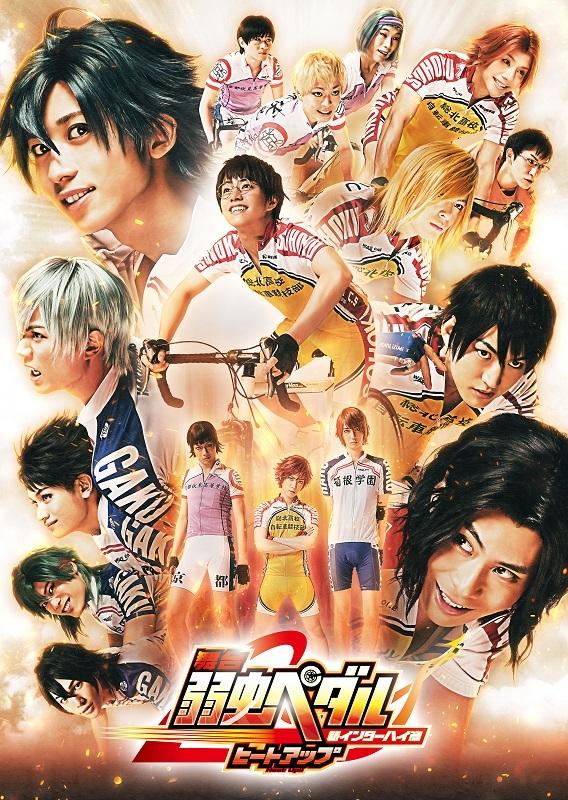 (Blu-ray) Yowamushi Pedal on Stage: New Inter-High Arc - Heat Up