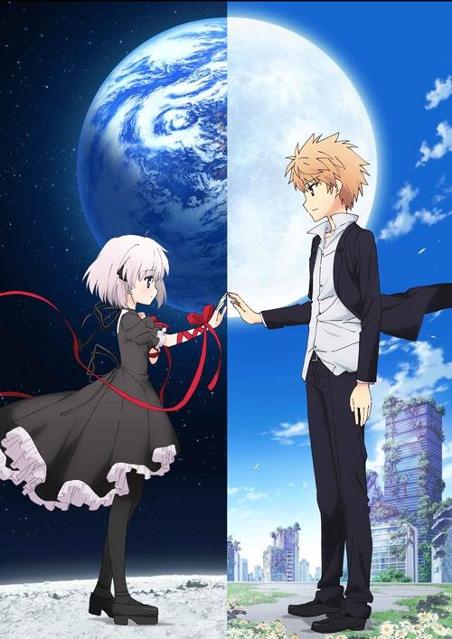 (Blu-ray) Rewrite TV Series 13 [Full Production Limited Edition]