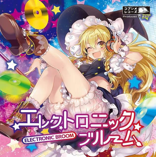 (Doujin CD) Electronic Broom by It's You-dan