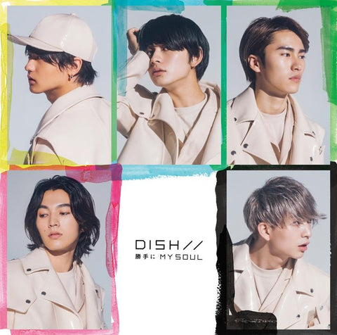 (Theme Song) Gintama. TV Series Silver Soul Arc OP: Katte ni MY SOUL by DISH// [First Run Production Limited Edition B]