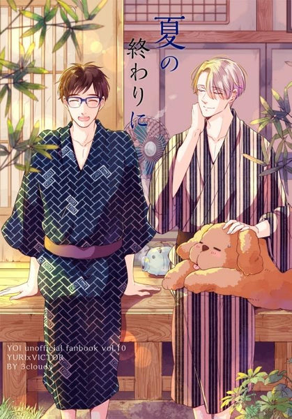 (Doujinshi) Natsu no Owari ni