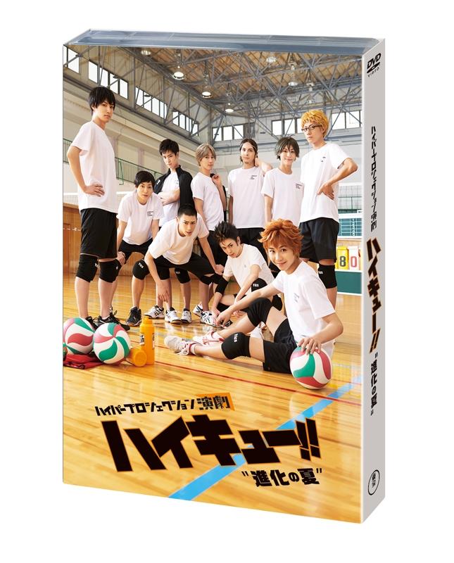 (DVD) Hyper-Projection Stage Play Haikyu!! - Summer of Evolution