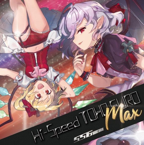 (Doujin CD) Hi-SPEED TOHO EURO MAX by ADSRecordings