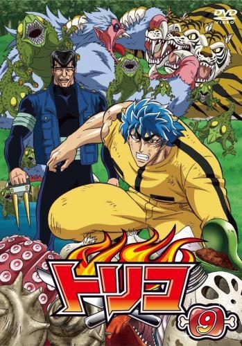 (DVD) TV Toriko Vol.9