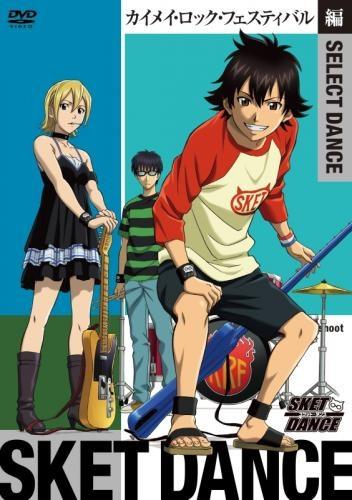 (DVD) TV SKET DANCE SELECT DANCE Kaimei Rock Festival Hen [Limited Pressing]