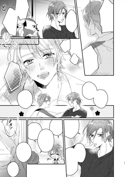 (Doujinshi) Amethyst no Seiki