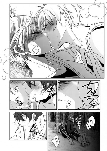 (Doujinshi) Sono Katadashi to Wakichira Zenkai no Double Combo Ecchi Desu ne Kanata-kun