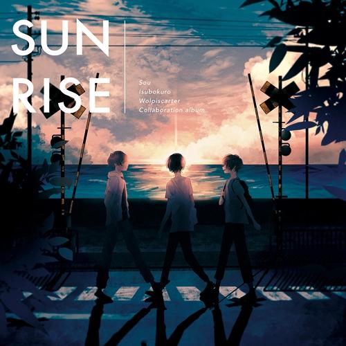 (Doujin CD) Okaeri tte Ie/Sunrise [animate Limited Set]