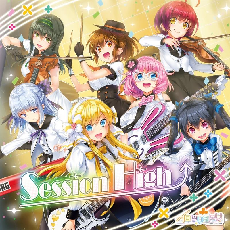 (Character Song) Session High↑ typeA (TBA) by Irodorimidori [CD Edition]