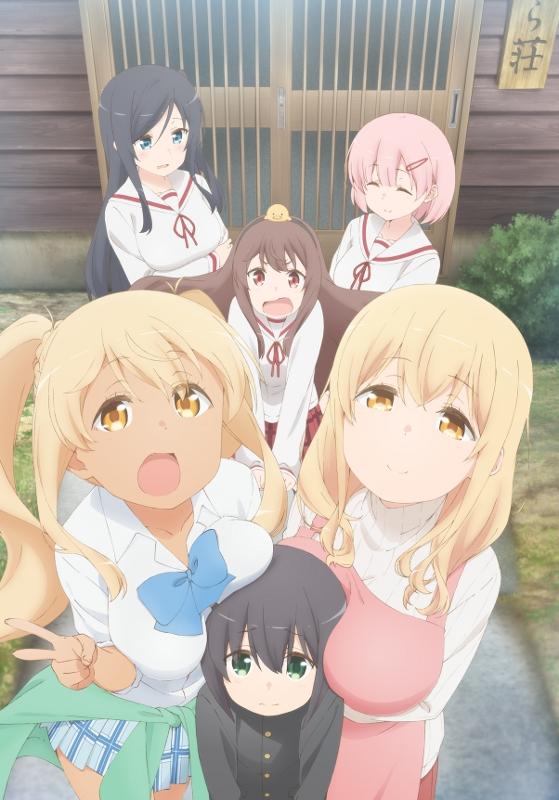 (DVD) Sunoharasou no Kanrinin-san TV Series Vol. 4