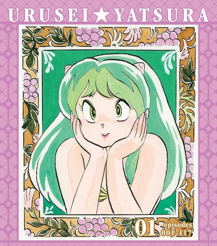 (Blu-ray) Urusei Yatsura TV Series Blu-ray SET1 [Special Price Edition]