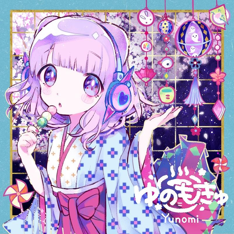 (Album) 1st Full Album by Yunomi