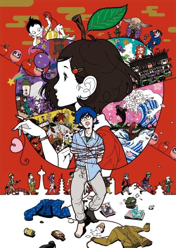 (DVD) The Night is Short Walk On, Girl (Movie)