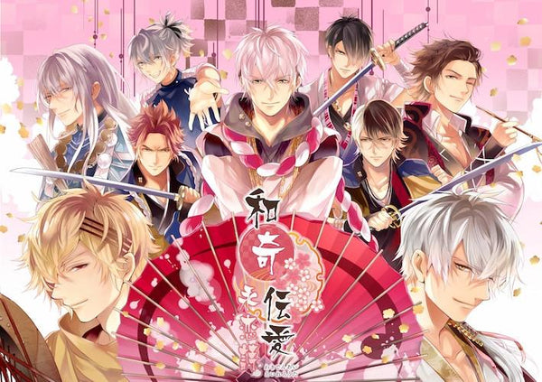 (Drama CD) Waki Denai: Song of Eternal Love (Eiren Uta) Vol. 1 - Yanagi & Gakuya (CV. Yuki Kaji & Tetsuya Kakihara)
