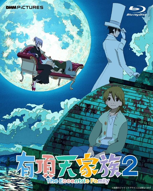 (Blu-ray) The Eccentric Family TV Series Season 2 Blu-ray BOX Part 2