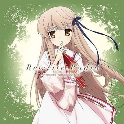 (DJCD) Radio CD "Rewrite (Anime)" Radio Gekkan Terra Kazamatsuri Gakuin Shikyoku Vol.1
