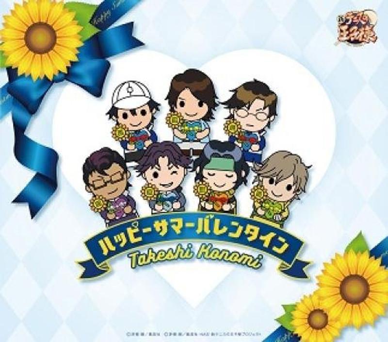 (Maxi Single) Takeshi Konomi / Happy Summer Valentine (Title subject to change)