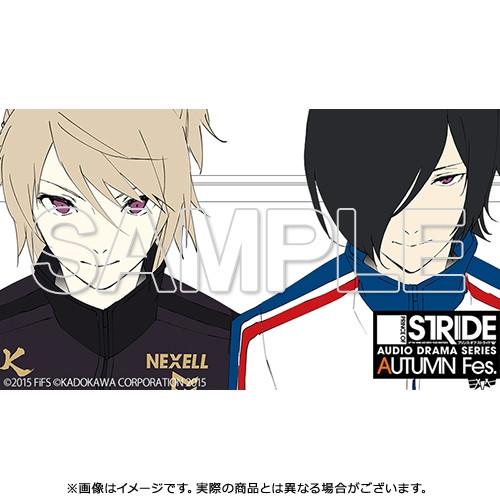 (Drama CD) Prince of Stride Audio Drama Series - Autumn Fes.