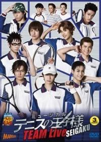(DVD) The Prince Of Tennis Musical: TEAM Live Seigaku