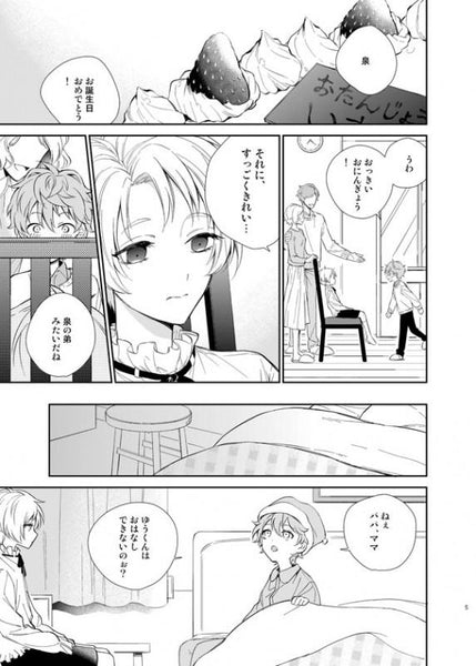 (Doujinshi) DOLL zenben