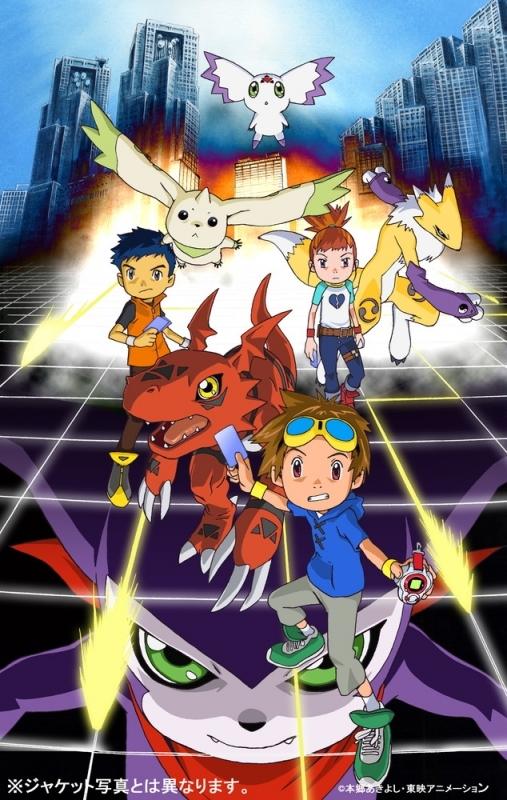 (Blu-ray) Digimon Tamers TV Series Blu-ray BOX