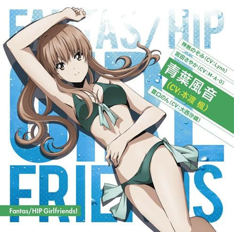 (Theme Song) TV Keijo!!!!!!!! ED: Fantas / HIP Girlfriends! / Nozomi Kaminashi & Sayaka Miyata & Kazane Aoba & Non Toyoguchi [Kazane Aoba ver.]