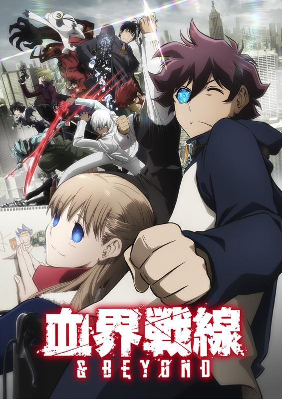 (Blu-ray) Blood Blockade Battlefront & BEYOND TV Series Vol.5 [First Run Production Limited Edition]