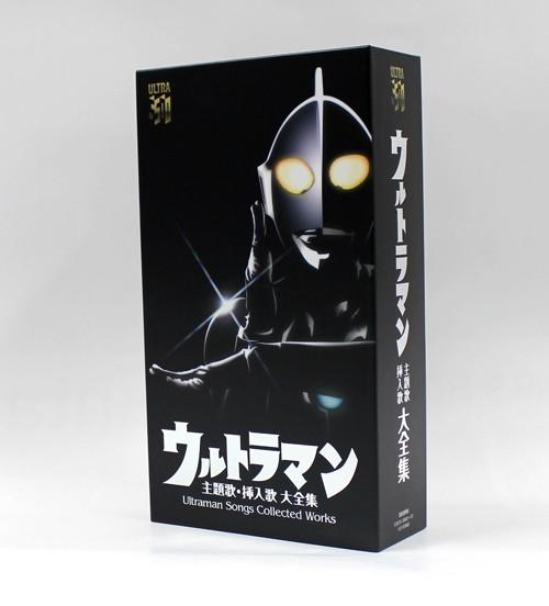 (Album) Ultraman Theme Songs & Insert Songs Complete Collection